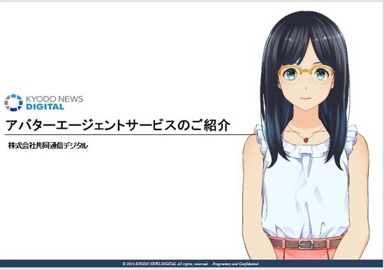 AI và Robot chưa thể thay thế được nhà báo